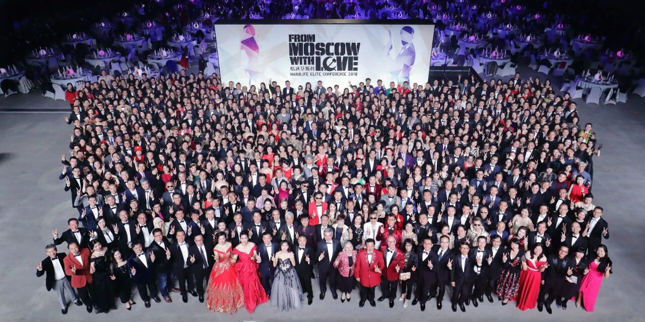 Group Photo at 2018 Moscow Conference