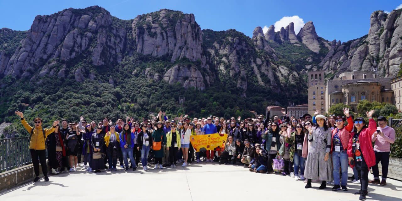 2018年巴塞隆拿精英會議為參加者帶來精彩的旅程。